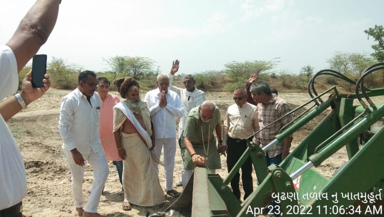 સિહોર તાલુકાના બુઢણા મુકામે ગામે તળાવ ઊંડા ઉતારવાની કામગીરીનો પ્રારંભ