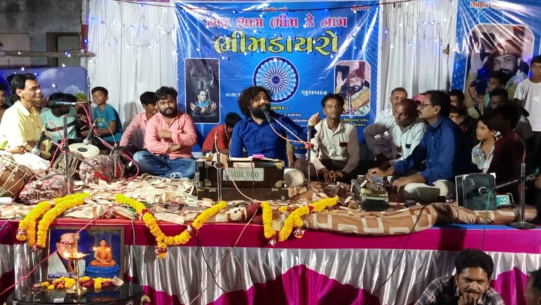 કાલાવડ ખાતે લોકડાયરો યોજાયો – એક શામ ભીમ કે નામ