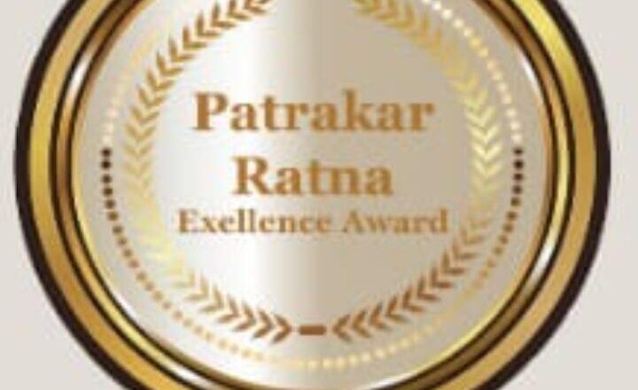 સારા ઇન્ટરનેશનલ દ્વારા ગુજરાતના પત્રકારોનુ “પત્રકાર રત્ન” એવોર્ડ થી થશે સન્માન