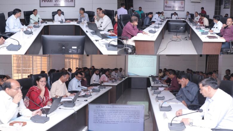બોટાદ કલેકટર કચેરી ખાતે રાજ્ય મંત્રી વિનોદભાઈ મોરડીયાના અધ્યક્ષસ્થાને જિલ્લા સંકલન સમિતિની બેઠક યોજાઈ