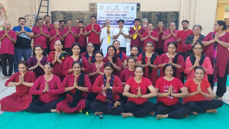 ભાવનગરના સરદારનગર ખાતે આંતરરાષ્ટ્રીય યોગ દિવસ અંતર્ગત યોગાભ્યાસ કાર્યક્રમ યોજાયો