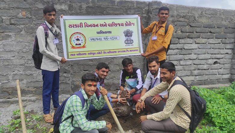 પાલિતાણા સરકારી વિનયન અને વાણિજ્ય કૉલેજ ખાતે પર્યાવરણ સંદર્ભે દ્વિવિધ કાર્યક્રમ યોજાયો