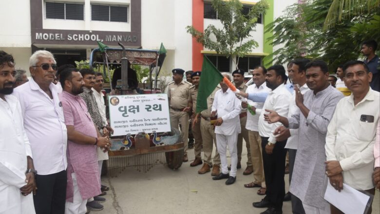 ભાવનગરનો જિલ્લા કક્ષાનો ૭૪મો વન મહોત્સવ પાલિતાણાના માનવડ ખાતે યોજાયો