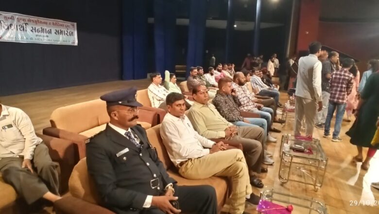 સુન્ની સુમરા એજ્યુકેશનલ એન્ડ ચેરીટેબલ ટ્રસ્ટ – રાજકોટ દ્વારા વિદ્યાર્થી સન્માન સમારંભ યોજાયો