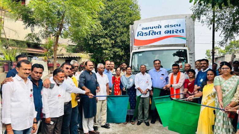 ભાવનગર શહેરના ઘોઘા સર્કલ- અકવાડા વોર્ડ ખાતે વિકસિત ભારત સંકલ્પ યાત્રાનું સ્વાગત