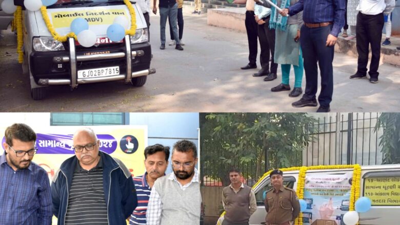આણંદ સંસદીય મતદાર વિભાગમાં સમાવિષ્ટ મતદાર વિભાગના મતદારોમાં મતદાન જાગૃતિ અર્થે મોબાઇલ નિદર્શન વાન ફરશે