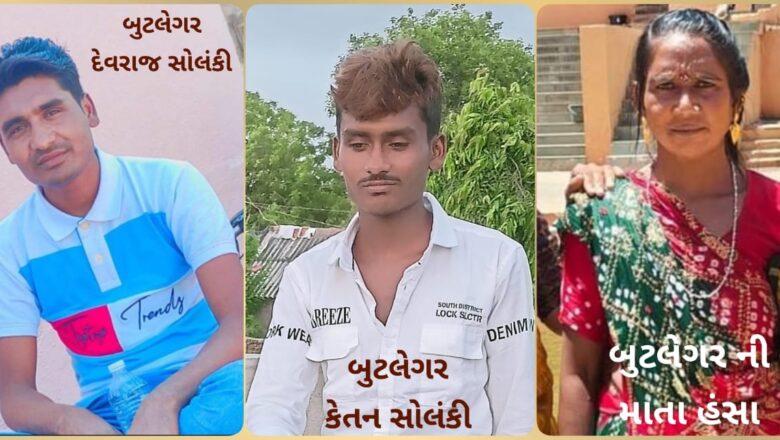 કાલાવડમાં દેશી દારૂ નાં બુટલેગર પતિ, દિયર અને સાસુ દ્વારા પરણીતાને માર મારતા પોલીસ ફરિયાદ