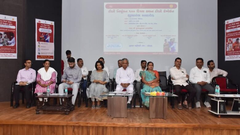 જન-જનનું રાખો ધ્યાન, ટીબીમુક્ત ભારત અભિયાન