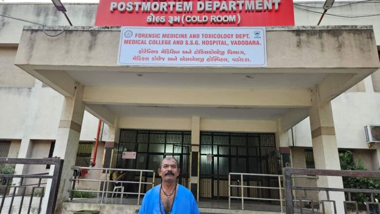 વડોદરાના એક આરોગ્યકર્મીની અનોખી સેવા, ૩૦ હજાર જેટલા મૃતદેહો પર કર્યું શલ્યકામ