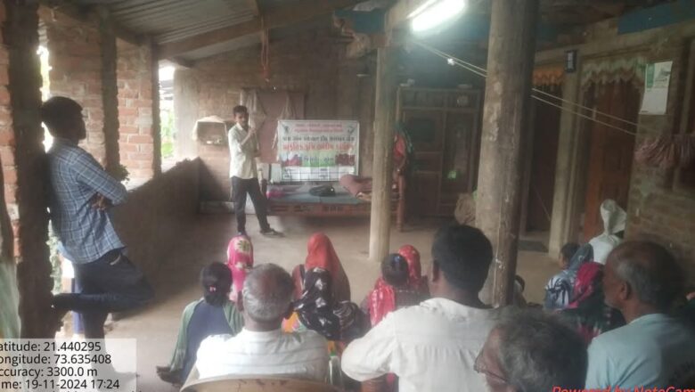 ઉમરપાડા તાલુકાના ડોગરીપાડા ગામે પ્રાકૃતિક કૃષિ તાલીમ કાર્યક્રમ યોજાયો