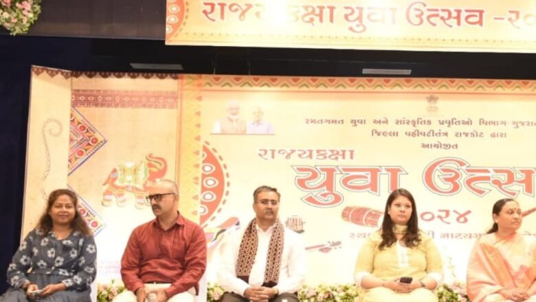 રાજકોટ હેમુગઢવી હોલ ખાતે આયોજિત રાજ્યકક્ષા યુવા ઉત્સવ – ૨૦૨૪નો શુભારંભ