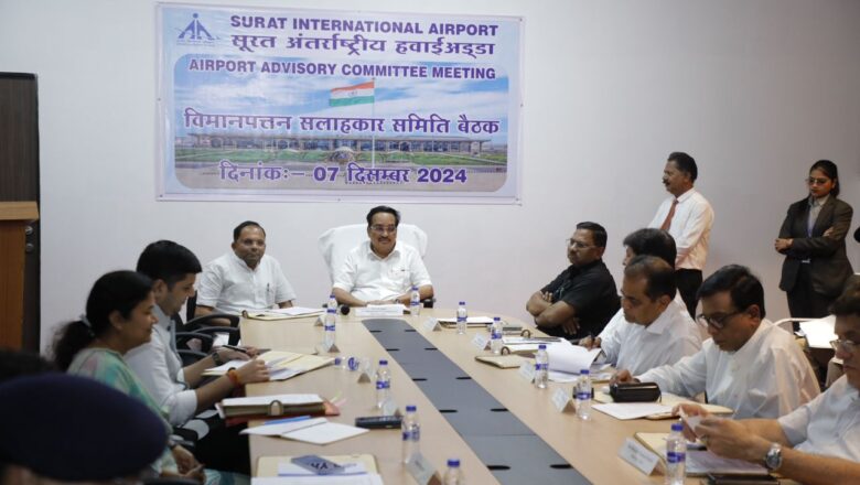 સુરત એરપોર્ટ ખાતે એરપોર્ટ એડવાઇઝરી કમિટીની બેઠક કેન્દ્રીય જલશક્તિ મંત્રી સી.આર.પાટીલની અધ્યક્ષતામાં યોજાઈ