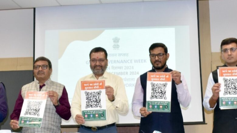 સુશાસન સપ્તાહના પ્રારંભમાં આણંદ જિલ્લા પ્રશાસનનું સ્તુત્ય કાર્ય