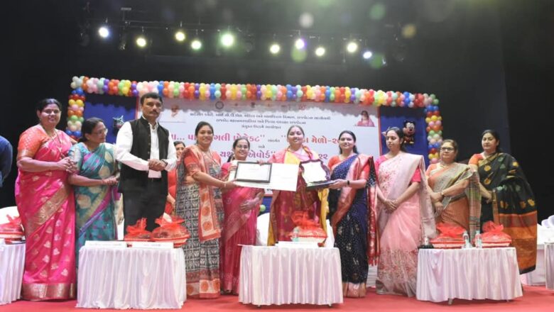 રાજકોટ ઝોનનો ‘ભૂલકા મેળો-૨૦૨૪’ તેમજ ‘માતા યશોદા એવોર્ડ-૨૦૨૧-૨૨’ વિતરણ સમારોહ તથા ‘પૂર્વ પ્રાથમિક શિક્ષણ સંબંધિત બાળ ઉપયોગી પ્રદર્શન’