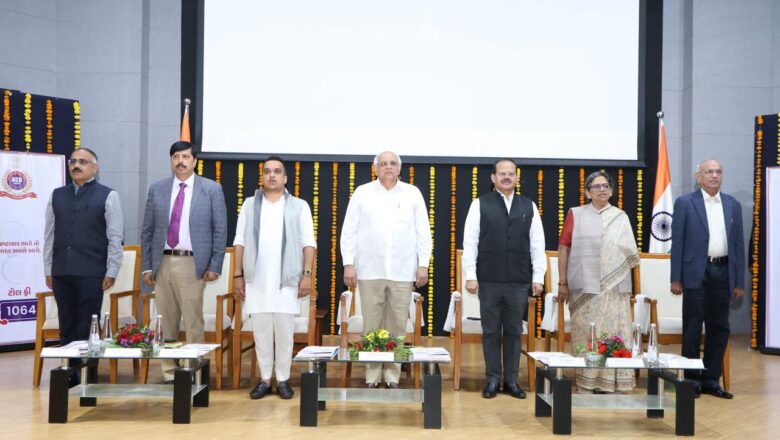 મુખ્યમંત્રી ભૂપેન્દ્ર પટેલના અધ્યક્ષસ્થાને ગાંધીનગરમાં આંતરરાષ્ટ્રીય લાંચ – રૂશ્વત વિરોધી દિવસ યોજાયો: ગૃહમંત્રીની ઉપસ્થિતિ