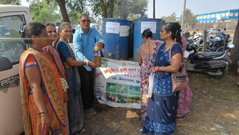 ઉમરગામમાં તાલુકા કક્ષાના રવિ કૃષિ મહોત્સવમાં ૧૬૦૦ લીટર જીવામૃતનું નિઃશૂલ્ક વિતરણ કરાયુ