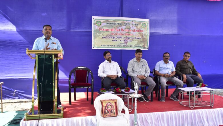 ગરૂડેશ્વરના વેલછંડી ખાતે “નિકાસલક્ષી કેળ ઉત્પાદન પરિસંવાદ” યોજાયો