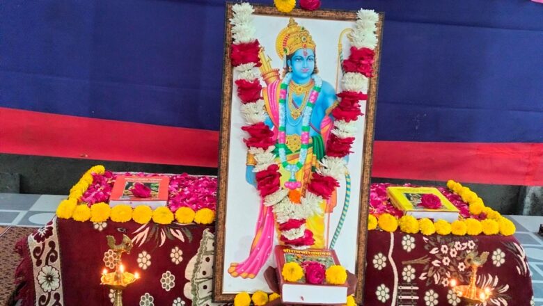 અયોધ્યા ખાતે શ્રીરામ પ્રાણ પ્રતિષ્ઠાને એક વર્ષ પૂર્ણ થતાં ઉજવણીનાં ભાગરૂપે અખંડ રામધૂન નો કાર્યક્રમ યોજાયો