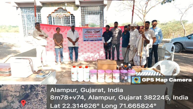 બોટાદ જિલ્લામાં વિશ્વ પશુચિકિત્સા દિવસ-૨૦૨૫ની ઉજવણી