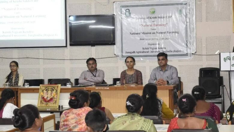 રાજકોટ જિલ્લાના તરઘડીયા કૃષિ વિજ્ઞાન કેન્દ્ર ખાતે ૫ દિવસીય ‘કૃષિ સખી તાલીમ’