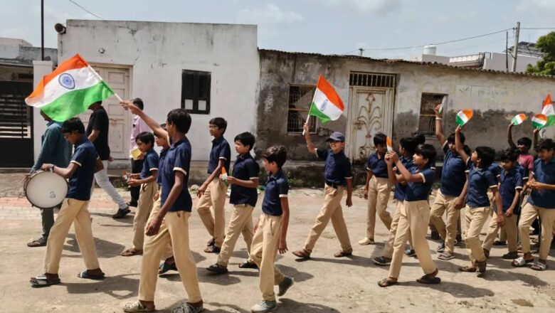 ‘હર ઘર તિરંગા’: મોરબી જિલ્લાની શાળાઓમાં રેલી સહિતની પ્રવૃતિઓ હાથ ધરાઈ