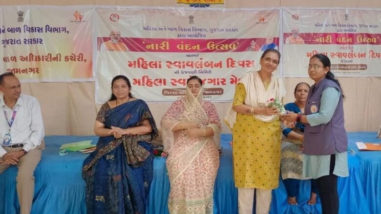 નારી વંદન સપ્તાહ અંતર્ગત કસ્તુરબા સ્ત્રી વિકાસ ગૃહ ખાતે મહિલા સ્વ-રોજગાર મેળાનું આયોજન કરાયું