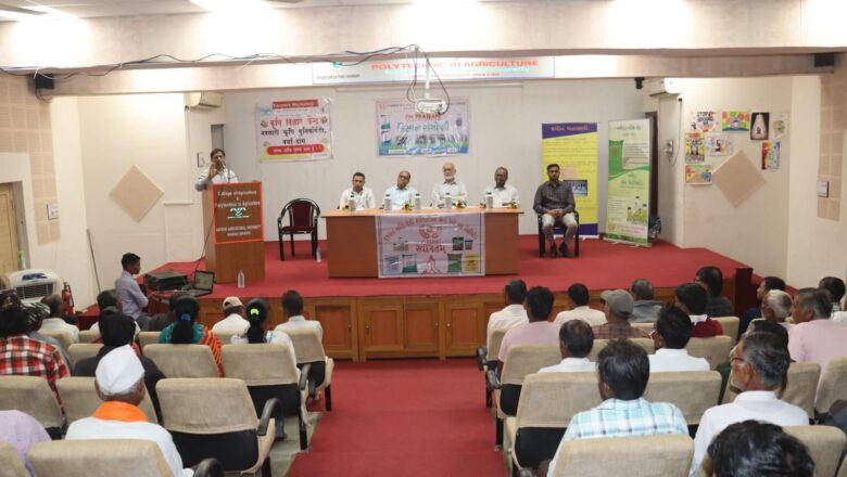 કે.વી.કે. વઘઈ ખાતે પીએમ પ્રણામ પર કિશાન સંગોષ્ઠી કાર્યક્રમનું આયોજન કરવામાં આવ્યું