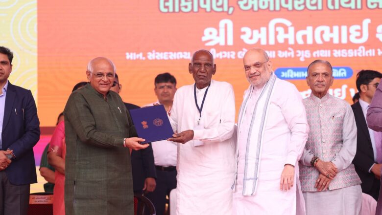 કેન્દ્રીય ગૃહ-સહકાર મંત્રી અમિતભાઈ શાહના વરદ્હસ્તે તેમજ મુખ્યમંત્રી ભૂપેન્દ્રભાઈ પટેલ તથા અન્ય મહાનુભાવોની ઉપસ્થિતિમાં લોકાર્પણ કરવામાં આવ્યુ