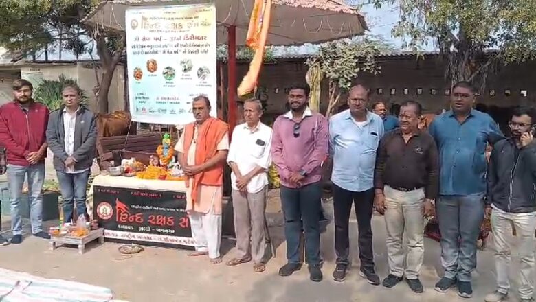 “હિન્દ રક્ષક સંઘ” દ્વારા ૩૧મી ડિસેમ્બર નાં રોજ ‘ગૌ સેવા પર્વ’ ની ઉજવણી