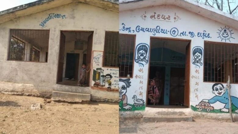 દાહોદ તાલુકાની ઘટક ૨ ની જાલત-૬,આગાવાડા-૫, અને ઉચવાણીયા-૯ આંગણવાડી કેન્દ્રનો ‘આંગણવાડી નવીનીકરણ ઝુંબેશ’ અંતર્ગત કાયાકલ્પ
