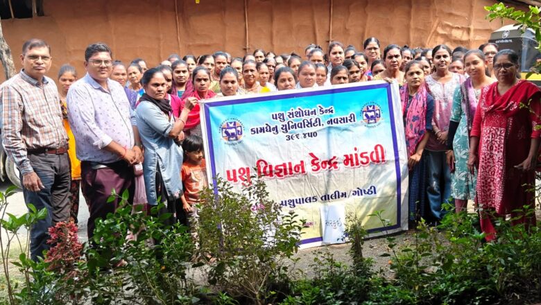 માંડવીના સરકુઈ ખાતે બે દિવસીય મહિલા પશુપાલકો માટે તાલીમ યોજાઈ