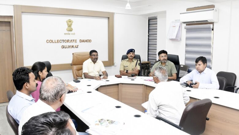 જિલ્લા કલેક્ટર યોગેશ નીરગુડેની અધ્યક્ષતામાં જિલ્લા સ્વાગત ફરિયાદ નિવારણ કાર્યક્રમ યોજાયો