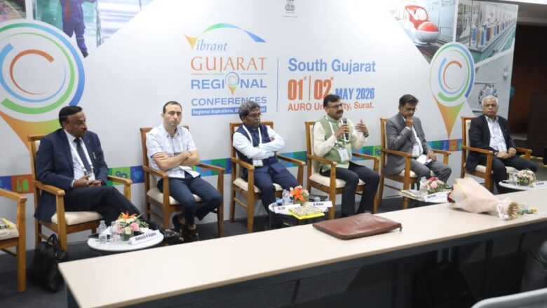 વાયબ્રન્ટ ગુજરાત રિજનલ કોન્ફરન્સ બીજો દિવસ: દક્ષિણ ગુજરાત