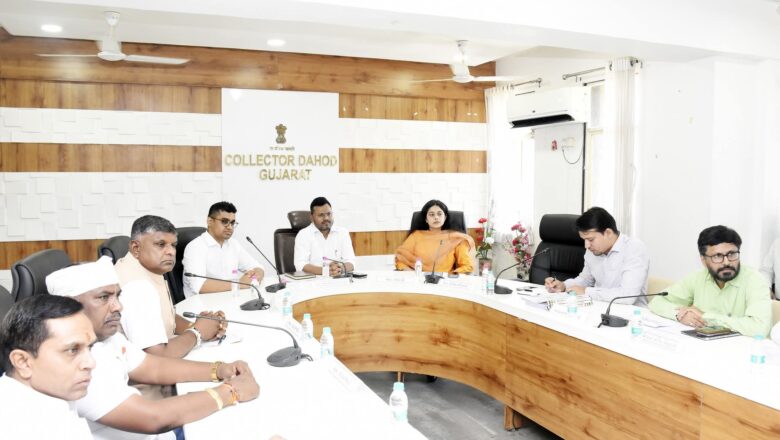 દાહોદ પ્રભારી સચિવ વિજય ખરાડીના અધ્યક્ષ સ્થાને સમીક્ષા બેઠક યોજાઈ