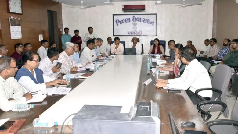 અમરેલી ખાતે DISHA સમિતિની બેઠક યોજાઈ