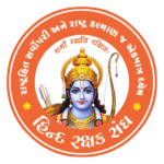 કાલાવડમાં ‘લવ જેહાદ’ના ચુંગલમાં ફસાયેલી હિન્દુ યુવતીની ઘર વાપસી