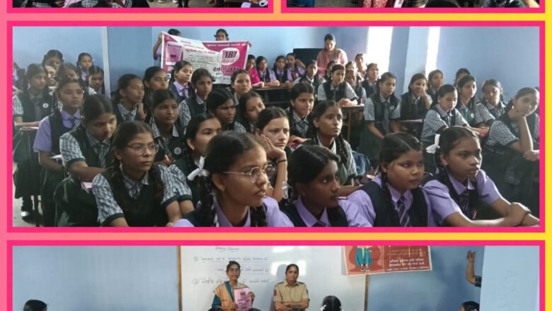 નારી વંદન ઉત્સવ-૨૦૨૬ અંતર્ગત “બેટી બચાવો, બેટી પઢાવો દિવસ”ની ઉજવણી નિમિત્તે ૧૮૧ અભયમ મહિલા હેલ્પલાઇન ટીમ દ્વારા જાગૃતિ કાર્યક્રમ યોજાયો